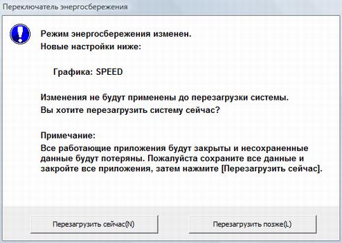 ASUS N10J