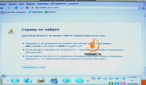 ASUS N10J