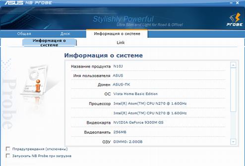 ASUS N10J
