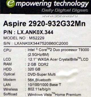 Упаковка Acer Aspire 2920