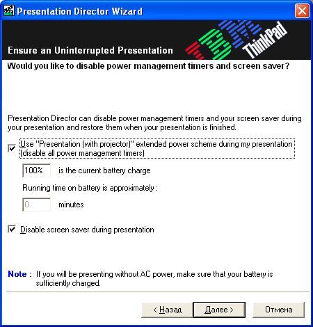 presention-director2.gif